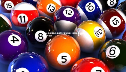 熊猫TV-慈善赛助力中国篮球蓬勃发展，男篮主帅与核心球员齐声称赞