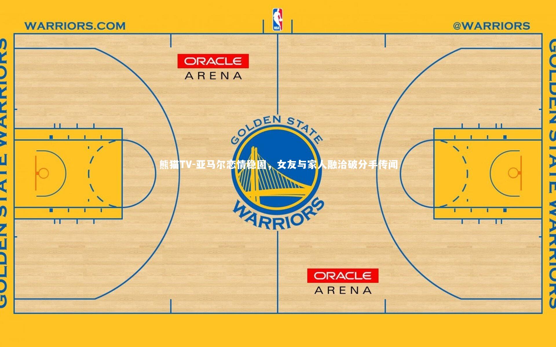 亚马尔恋情稳固,女友与家人融洽破分手传闻